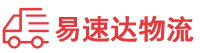 岳阳到监利县物流公司